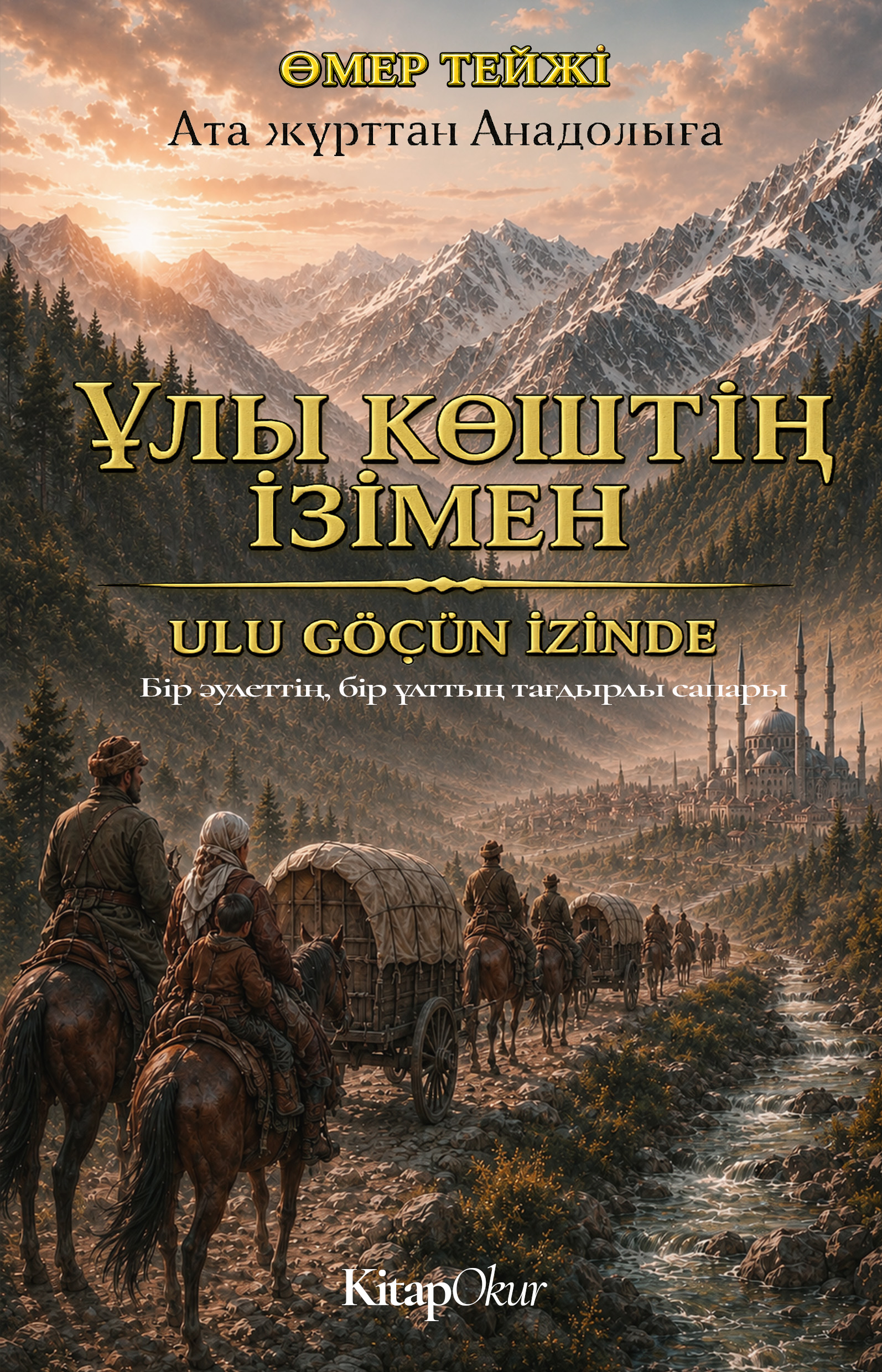 Ulu Göçün İzinde